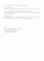 식초가 몸에 좋은데 이유가 있다 10페이지