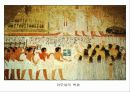 고대미술 감상 6페이지
