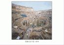 고대미술 감상 23페이지