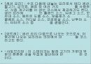 불란서 음식 13페이지