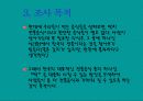 한국의 전통음식(떡에대해) 5페이지