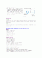 결핵케이스스터디와 인튜베이션Intubation 5페이지