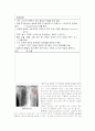 결핵케이스스터디와 인튜베이션Intubation 9페이지