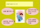 음주와 건강 6페이지