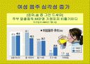 음주와 건강 8페이지