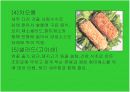 태국,베트남의 음식문화 30페이지
