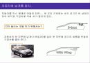 자동차와 물리 16페이지