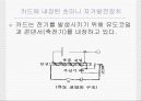 교통카드 8페이지