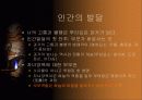 아동기 우울증-개요,원인,증상,치료 5페이지