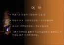 아동기 우울증-개요,원인,증상,치료 9페이지