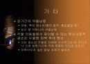 아동기 우울증-개요,원인,증상,치료 20페이지