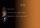 아동기 우울증-개요,원인,증상,치료 34페이지