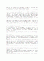 현행 의료보험제도의 문제점과 개선점 및 사회복지사 입장의 의료보장 2페이지