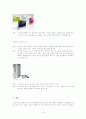 게임 산업 분석 18페이지