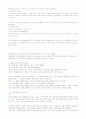 mosaic 전체 해석본 21페이지