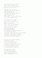 mosaic 전체 해석본 40페이지