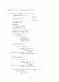 Visual C++ MFC를 이용한 에지(Image edge) 추출의 효율적 알고리즘 20페이지