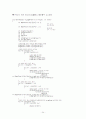 Visual C++ MFC를 이용한 에지(Image edge) 추출의 효율적 알고리즘 24페이지