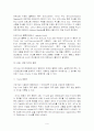 vhdl을 이용한 8-bit MPU(Micro processor unit) 설계 3페이지