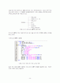 vhdl을 이용한 8-bit MPU(Micro processor unit) 설계 23페이지