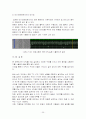 vhdl을 이용한 8-bit MPU(Micro processor unit) 설계 29페이지