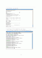 임베디드 리눅스 pxa255 cpu를 이용한 kernel, usr 실험 3페이지