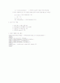 java를 이용한 타자연습프로그램을 만들기  flowchart,statediagram,소스 2페이지