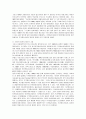 미국의 초고속정보통신망 저작권 문제의 배경과 현황 5페이지