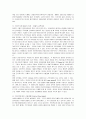 미국의 초고속정보통신망 저작권 문제의 배경과 현황 12페이지