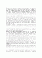 미국의 초고속정보통신망 저작권 문제의 배경과 현황 13페이지