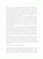 [사이버 교육][인터넷 교육]사이버 교육(인터넷 교육)의 현황과 전망 및 한계점 분석(사이버 교육(인터넷 교육)의 현황, 사이버 교육체제(인터넷 교육) 구축 절차, 사이버 교육(인터넷 교육)의 한계점) 4페이지