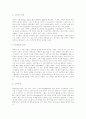 [그리스][그리스의 문화][그리스의 생활상][그리스의 자연환경][그리스의 역사][그리스의 철학사상][문화][생활상][자연환경][역사]그리스의 문화, 생활상, 자연환경과 역사 및 철학사상 심층 분석 8페이지