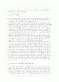 [그리스][그리스의 문화][그리스의 생활상][그리스의 자연환경][그리스의 역사][그리스의 철학사상][문화][생활상][자연환경][역사]그리스의 문화, 생활상, 자연환경과 역사 및 철학사상 심층 분석 12페이지