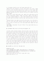 [아동학대][학대아동][아동복지]사례를 통해 본 아동학대 관련 현황과 예방 및 처벌에 관한 심층 분석(아동학대의 현황, 피해아동에 대한 현황, 아동학대에 대한 사회적 책임, 아동학대 예방센터, 아동학대 사례) 7페이지