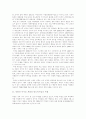 [북한][미사일개발][탄도미사일][북한 미사일]북한의 미사일 개발, 수준과 탄도미사일의 위협 및 향후 방안 및 과제 분석(북한의 미사일 개발과 탄도미사일의 위협, 북한 미사일의 수준, 향후 방안과 과제, 미사일) 2페이지