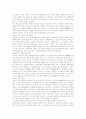[북한][미사일개발][탄도미사일][북한 미사일]북한의 미사일 개발, 수준과 탄도미사일의 위협 및 향후 방안 및 과제 분석(북한의 미사일 개발과 탄도미사일의 위협, 북한 미사일의 수준, 향후 방안과 과제, 미사일) 4페이지