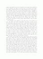 [경영혁신][경영혁신 사례][경영혁신 기법][기업경영]경영혁신과 경영혁신 사례(경영혁신, 경영혁신 기법의 종류, LG-Caltex정유의 경영혁신, GM의 세턴(Saturn) 프로젝트, GE의 잭웰치, 기타 경영혁신 사례) 12페이지