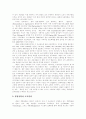 [경영혁신][경영혁신 사례][경영혁신 기법][기업경영]경영혁신과 경영혁신 사례(경영혁신, 경영혁신 기법의 종류, LG-Caltex정유의 경영혁신, GM의 세턴(Saturn) 프로젝트, GE의 잭웰치, 기타 경영혁신 사례) 15페이지