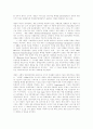[경영혁신][경영혁신 사례][경영혁신 기법][기업경영]경영혁신과 경영혁신 사례(경영혁신, 경영혁신 기법의 종류, LG-Caltex정유의 경영혁신, GM의 세턴(Saturn) 프로젝트, GE의 잭웰치, 기타 경영혁신 사례) 17페이지