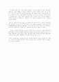 [경영혁신][경영혁신 사례][경영혁신 기법][기업경영]경영혁신과 경영혁신 사례(경영혁신, 경영혁신 기법의 종류, LG-Caltex정유의 경영혁신, GM의 세턴(Saturn) 프로젝트, GE의 잭웰치, 기타 경영혁신 사례) 20페이지
