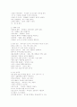 [유아교육, 유치원교육, 놀이활동, 동화구연, 예절교육, 창의성, EQ발달, 사회교육] 다양한 유아교육과 유치원교육 분석 - 놀이활동, 동화구연, 예절교육, 창의성, EQ발달, 사회교육, 유아교육, 12페이지