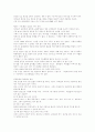 [유아교육, 유치원교육, 놀이활동, 동화구연, 예절교육, 창의성, EQ발달, 사회교육] 다양한 유아교육과 유치원교육 분석 - 놀이활동, 동화구연, 예절교육, 창의성, EQ발달, 사회교육, 유아교육, 24페이지