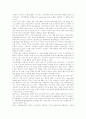 [멕시코 IMF][한국 IMF][외환위기][경제위기][금융위기]멕시코 IMF 사례로 본 우리 나라 IMF 분석 고찰(IMF 정책프로그램 기본틀, IMF스탭 평가, IMF사태 이후 경제전개 방향, 멕시코 IMF탈피 사례로 본 교훈) 6페이지
