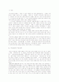 [노동시장][교육][여성차별][여성차별 사례][성차별][양성평등][남녀평등][여성정책][성평등][여성운동]노동시장, 교육, 노동에서의 여성차별과 다양한 여성차별 사례(여성차별, 남녀차별, 성평등, 양성평등) 2페이지