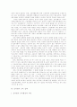 [노동시장][교육][여성차별][여성차별 사례][성차별][양성평등][남녀평등][여성정책][성평등][여성운동]노동시장, 교육, 노동에서의 여성차별과 다양한 여성차별 사례(여성차별, 남녀차별, 성평등, 양성평등) 9페이지
