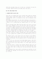 [스크린쿼터][한국영화][한국영화산업]스크린쿼터 현황과 쟁점 및 향후 대응방안 분석(스크린쿼터의 현황 및 문제점, 스크린쿼터제의 찬성과 반대 의견, 스크린쿼터 논란의 쟁점, 스크린쿼터에 대한 향후 대응방안) 6페이지