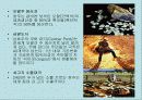 호주와 뉴질랜드의 음식문화 10페이지