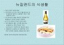 호주와 뉴질랜드의 음식문화 24페이지