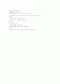 [간경화증]간경화증(Liver Cirrhosis) 심층 고찰(간경화의 정의, 간경화의 형태 및 원인, 간경화의 종류, 간경화의 병태생리, 간경화의 진행 증상, 간경화의 진단과 합병증, 간경화의 치료 및 간호, 의학적 관리) 15페이지