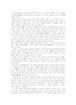 [율곡 이이][율곡 이이 사상][성리학][율곡][이이][심][성][사단칠정][교육사상]율곡 이이 분석 고찰(성리학과 율곡, 심과 성, 율곡 이이의 교육사상과 그 현대적 이해, 율곡 이이 사상의 개방성, 율곡 이이) 17페이지